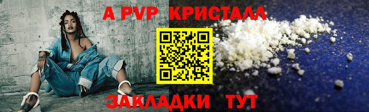 Alfa_PVP СК КРИС Чебаркуль
