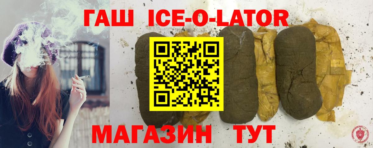 ГАШИШ VHQ Чебаркуль