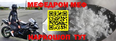 эйфоретик Кимры