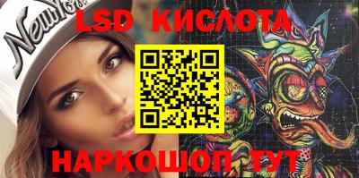 эйфоретик Кимры