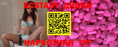 эйфоретик Кимры