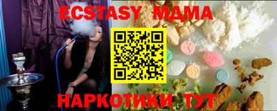 эйфоретик Кимры