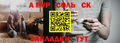 mdma Кинель