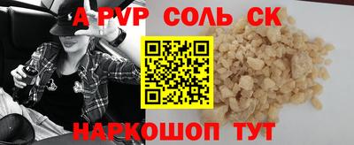 эйфоретик Кимры