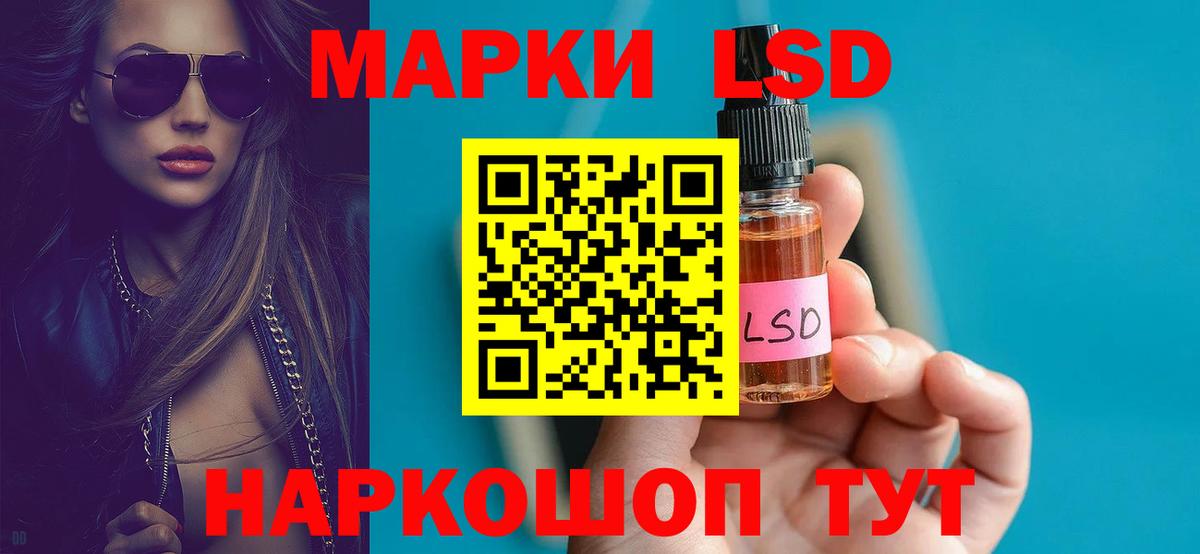 ЛСД экстази ecstasy  Лсд 25 экстази ecstasy  Вход с VPN  Чебаркуль 