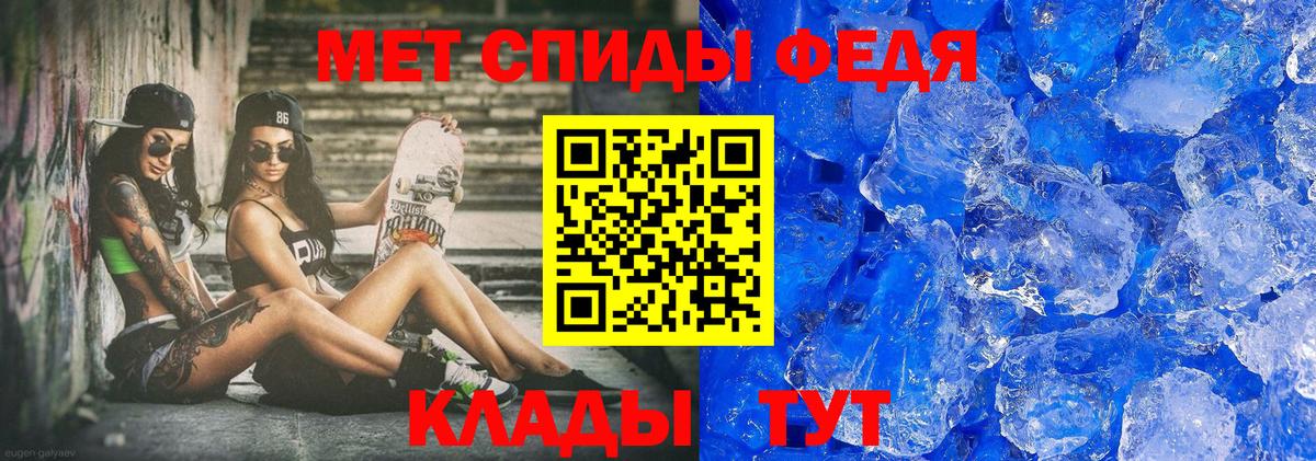 Метамфетамин Декстрометамфетамин 99.9% Чебаркуль