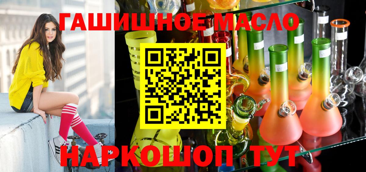 Дистиллят ТГК Wax Чебаркуль