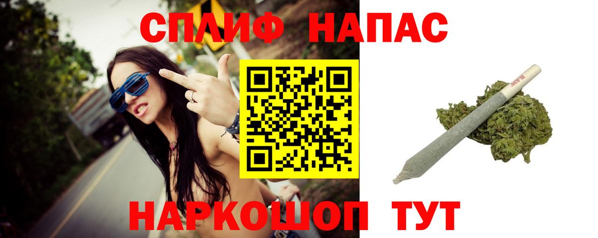 Чебаркуль  Шишки марихуана Amnesia  Канабис Ganja  Вход с VPN 